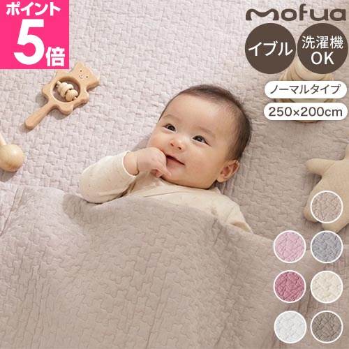 ナイスデイ mofua(モフア) イブル マルチカバー キルティングマット ベー Amazon｜AQUA (アクア) マルチカバー キルティングマット ベージュ M