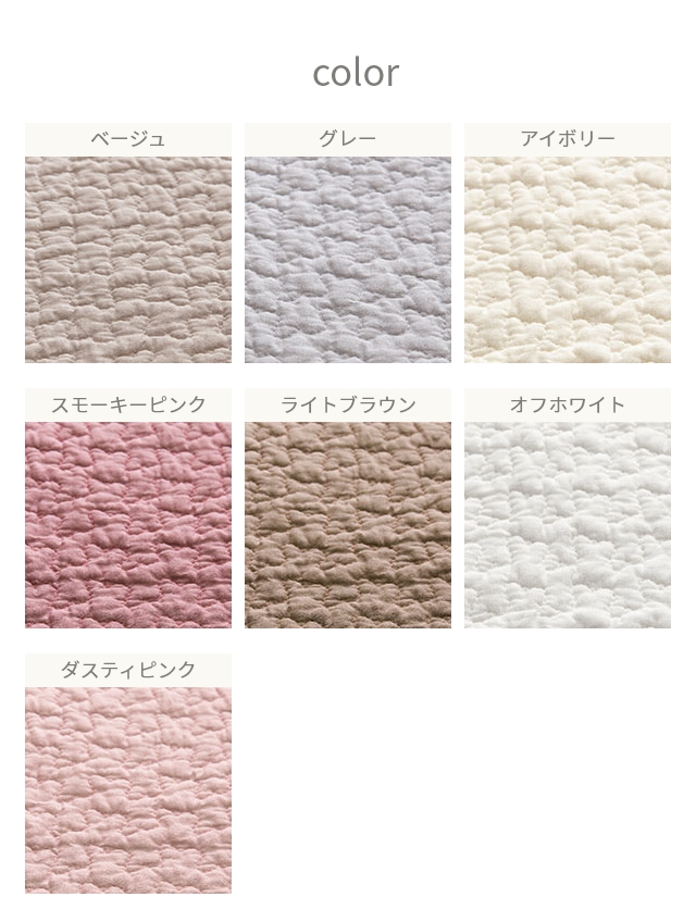 イブル キルティング マット 200×200 ...の詳細画像3