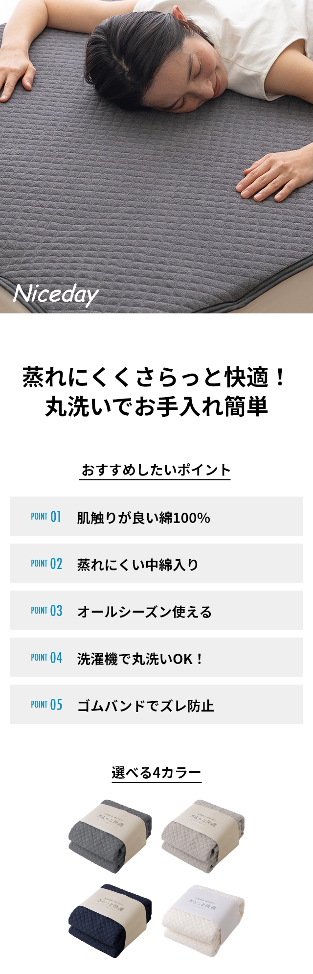 Niceday（ナイスデイ） さらっと快適 天然素材（綿100％）タオルの敷きパッド(中綿レーヨン入り) WK ワイドキング