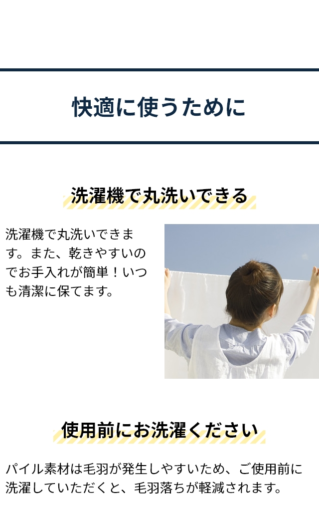 Niceday（ナイスデイ） さらっと快適 天然素材（綿100％）タオルの敷きパッド(中綿レーヨン入り) WK ワイドキング