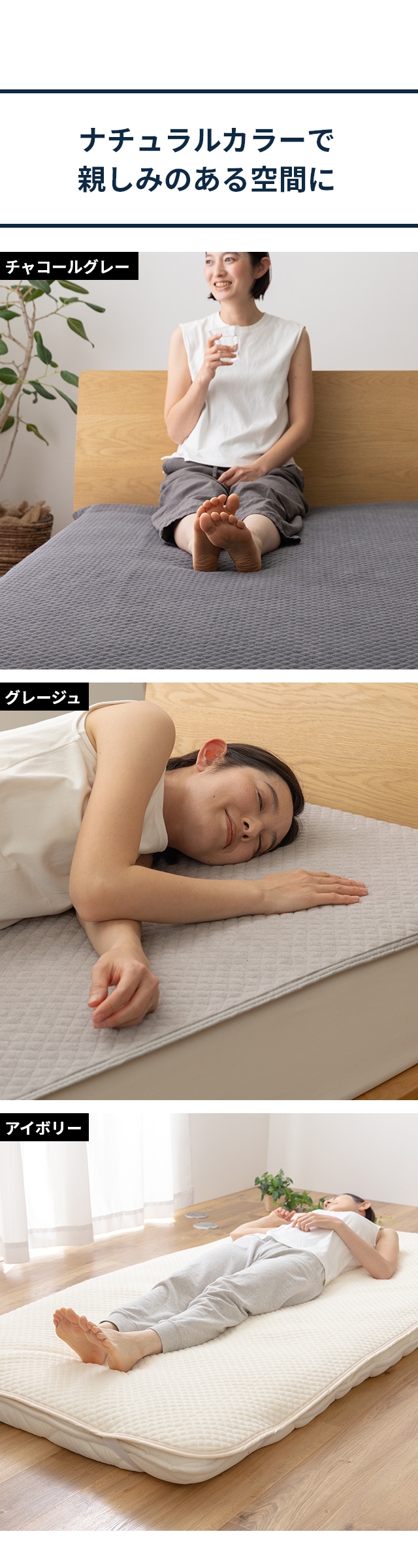 ナイスデイ 敷きパッド さらっと快適 天然素材（綿100％）タオル