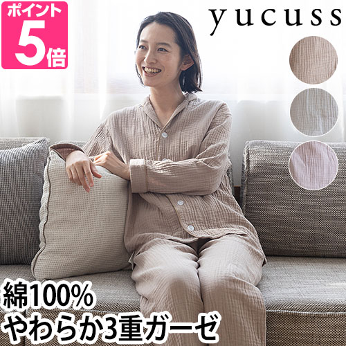 ガーゼ パジャマ 寝巻き ルームウエア レディース 上下 綿100% オール