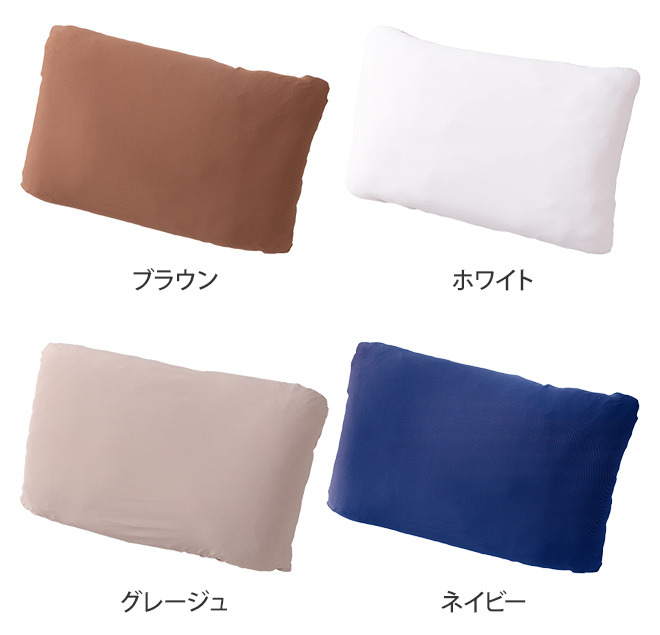 epine  ベッド＆枕カバー ナイスデイ 枕カバー ピローケース ベッドカバー おおい 上包み