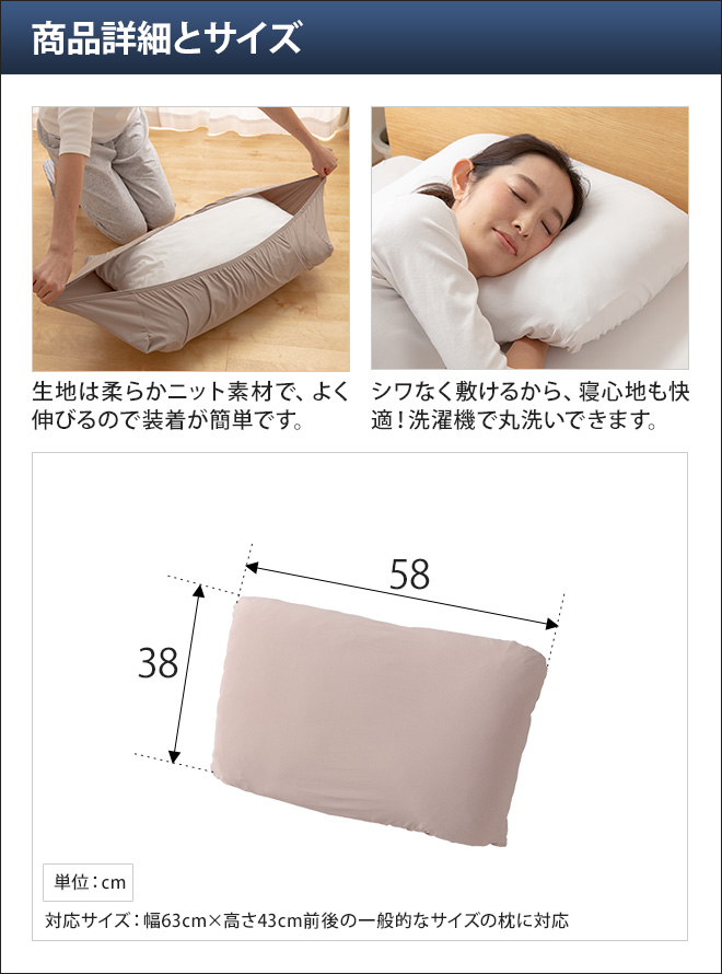 ベッドカバー160cm200cm枕カバー付き ナイスデイ 枕カバー ピローケース ベッドカバー おおい 上包み