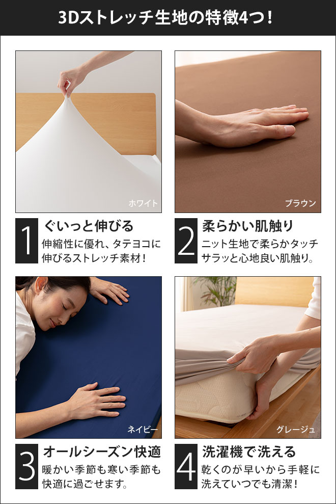 ボックスシーツ 敷き布団カバー シーツカバー ...の詳細画像5