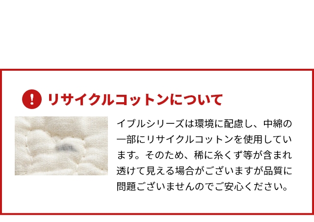 mofua(モフア) イブル CLOUD柄 高さ調節ができるキッズ用のお食事クッション