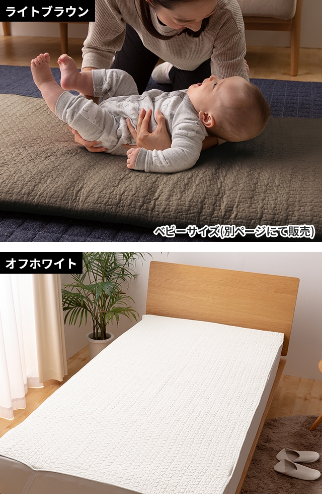 ナイスデイ 敷きパッド 敷布 シーツ キルティングマット オール