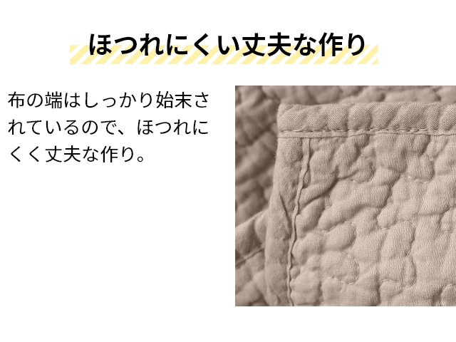 ナイスデイ 敷きパッド 敷布 シーツ キルティングマット オール