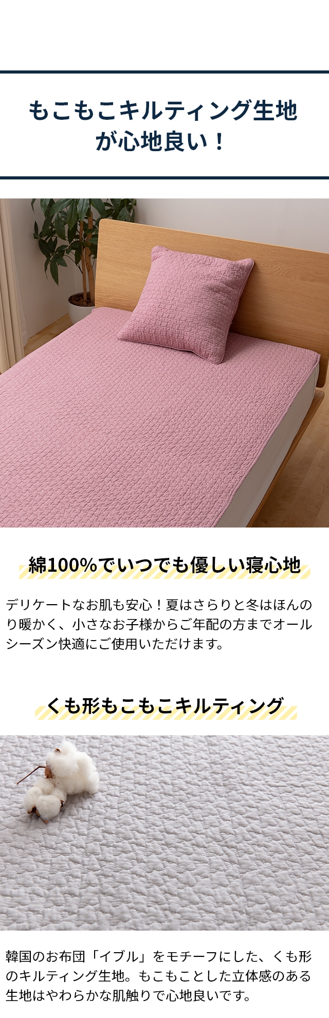 mofua(モフア) イブル CLOUD柄 綿100％ 敷きパッド Sサイズ