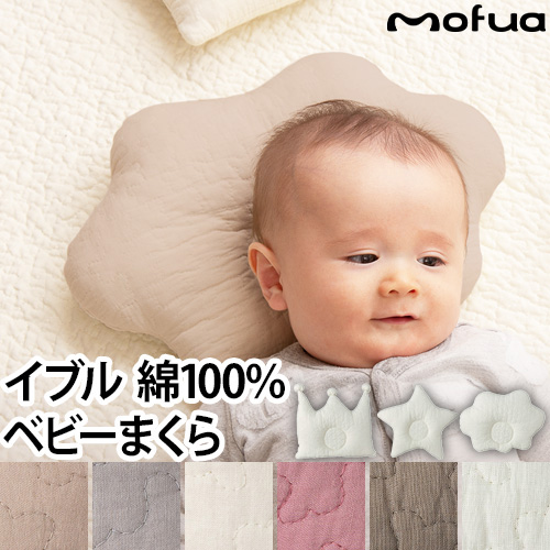 ܂ xr[ xr[pi Ԃ h[ic  s[ q Baby 100 􂦂 V Cu  mofua tA Cu xr[܂ 1Nۏ