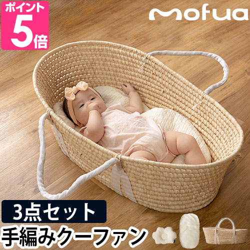 モフア クーファン イブル ベッドインベッド CLOUD柄 365400 クーハン