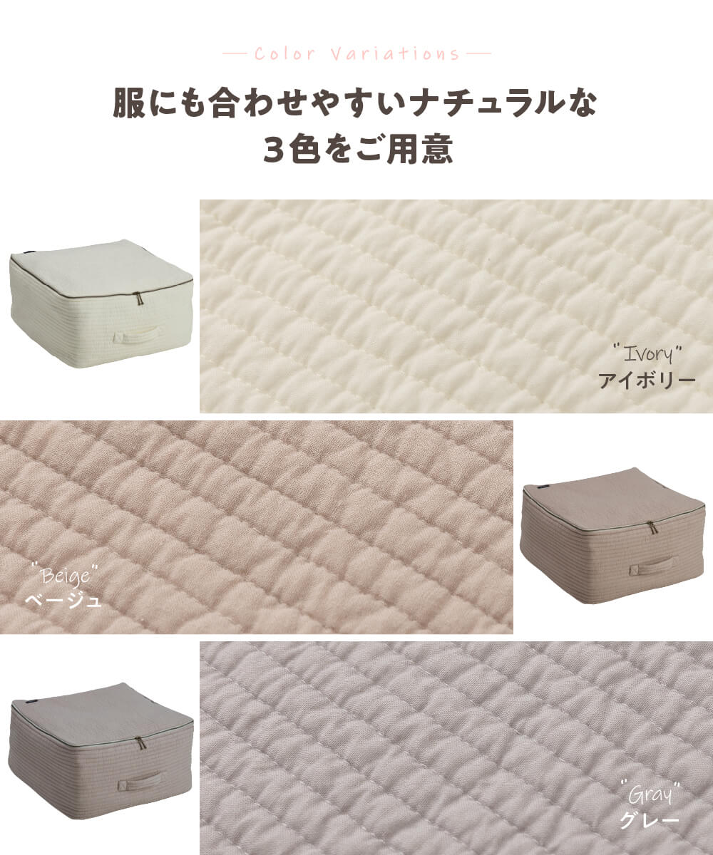 モフア 布団ケース イブル マルチケース 36...の詳細画像2