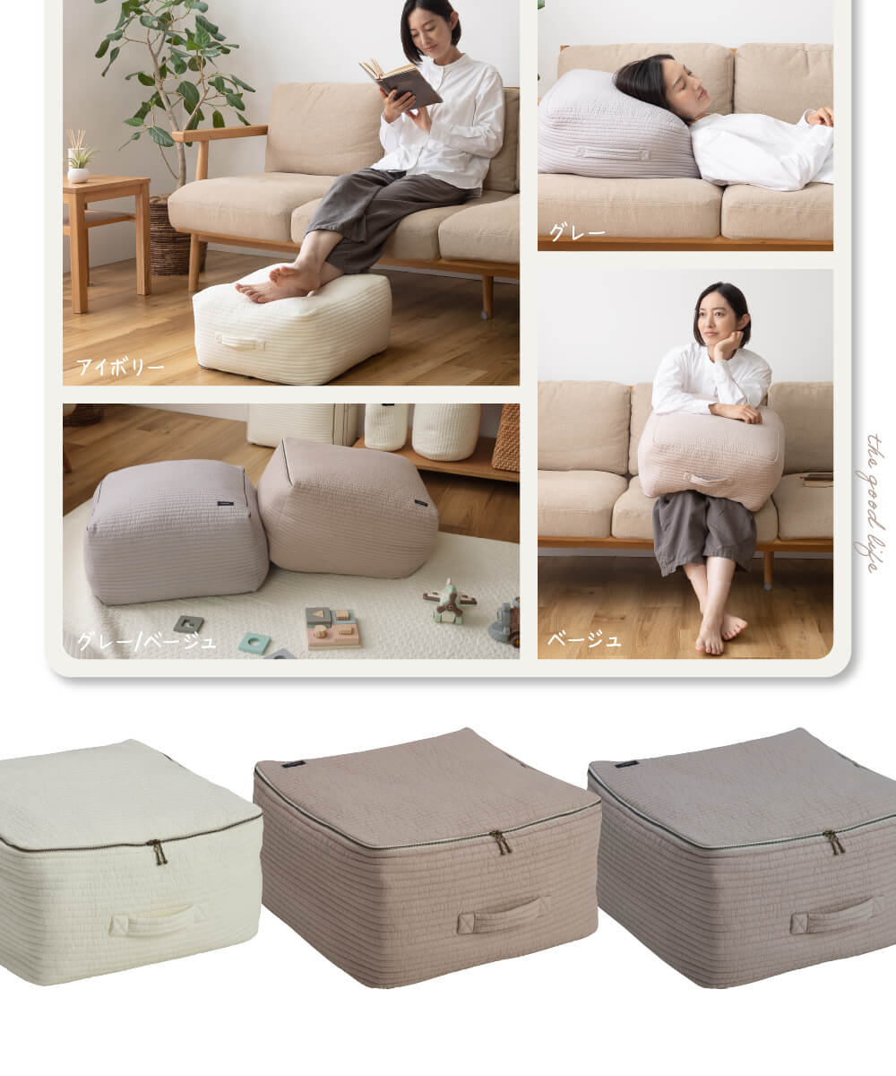 mofua モフア 布団ケース イブル マルチケース 365200 衣装ケース 収納