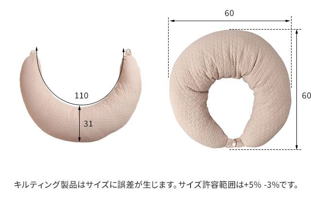 mofua（モフア）イブル 丸洗いできるマルチクッション専用カバー 刺繍入