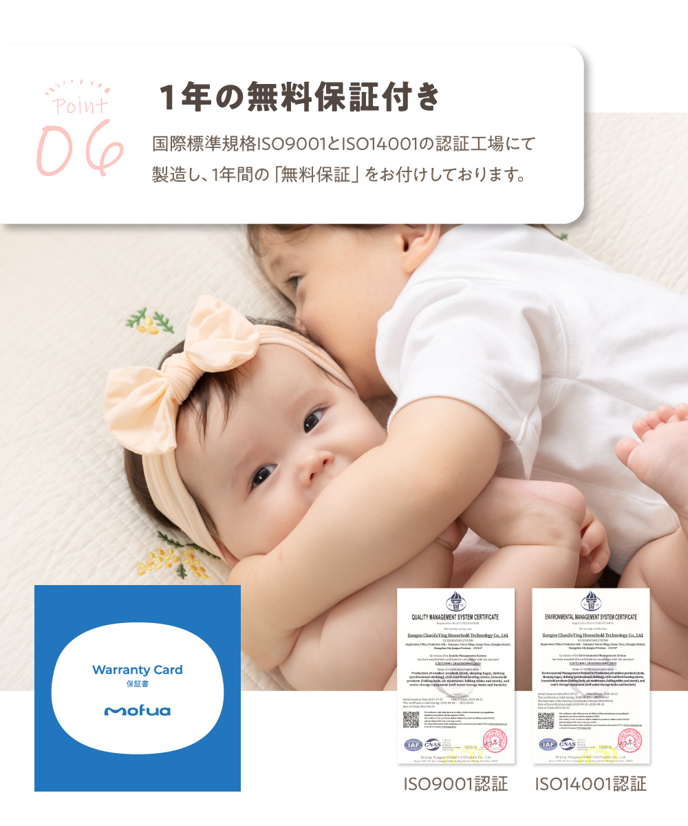 モフア ベビーマット イブル ラウンド型 丸洗いできるベビーマット