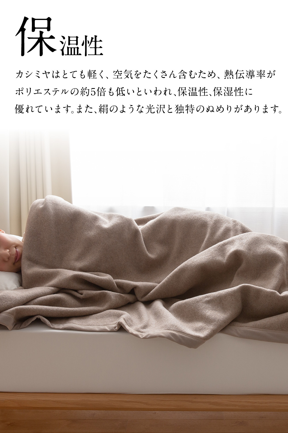 新品未使用　ニッケ　カシミヤ100% 毛布　シングル ニッケ商事 リバーシブル カシミヤ毛布 シングル – シーリー公式 SLEEP