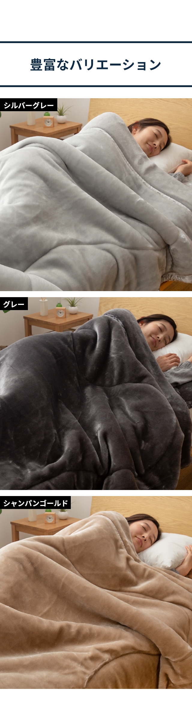 ナイスデイ 帝人×ナイスデイ 極厚であったかいTEIJINの縦型わた