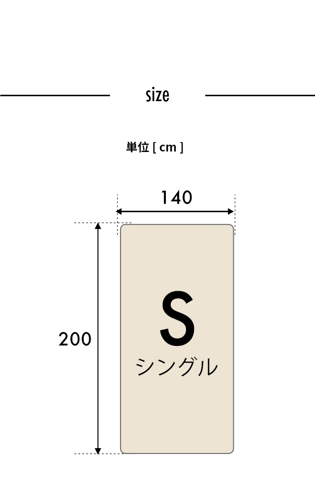 TEIJIN×niceday(帝人×ナイスデイ) 極厚であったかいTEIJINの縦型わた入りの毛布 S