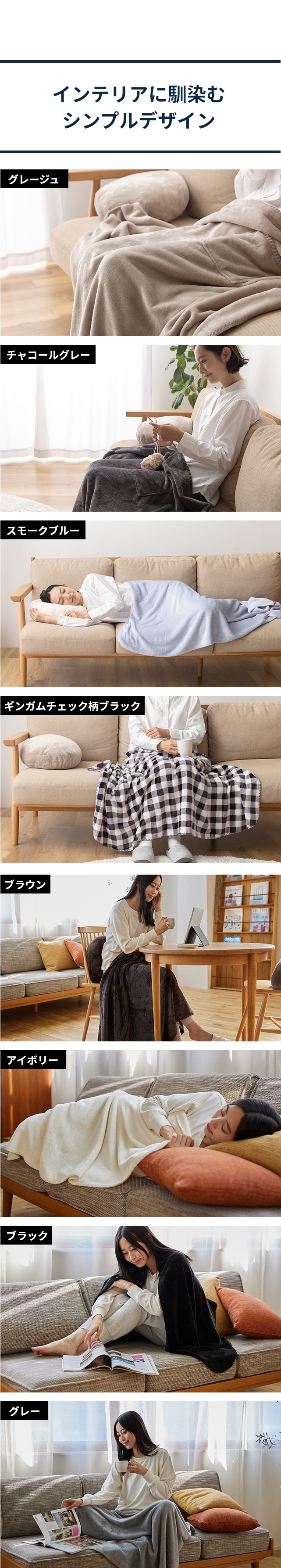 mofua(モフア) プレミアムマイクロファイバー3WAYブランケット