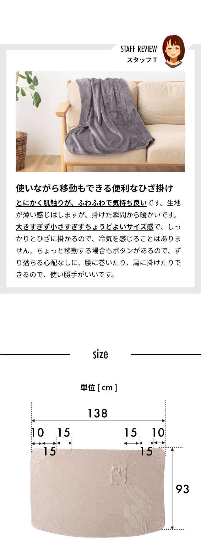 mofua(モフア) プレミアムマイクロファイバー3WAYブランケット