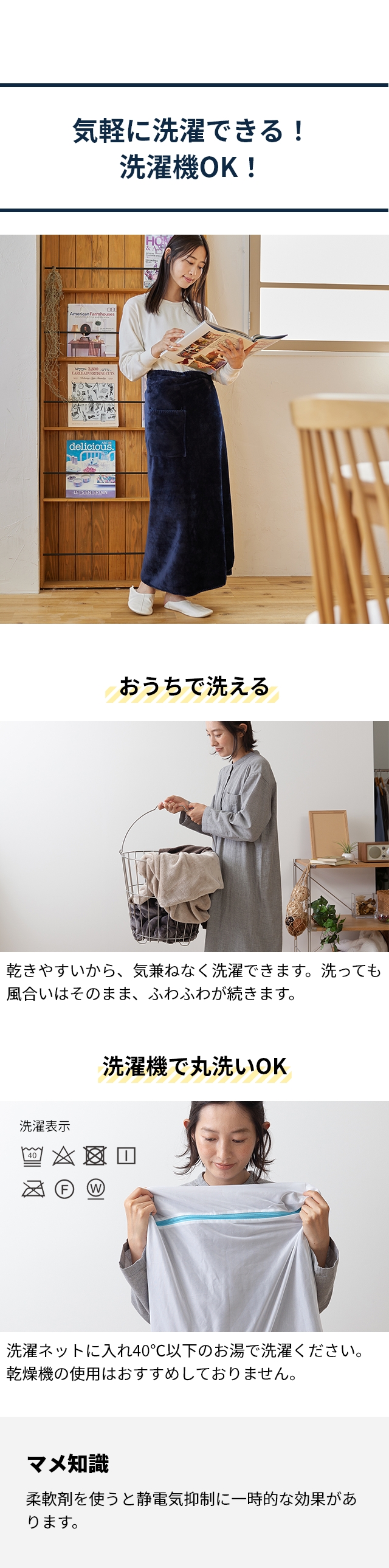 mofua(モフア) プレミアムマイクロファイバー3WAYブランケット