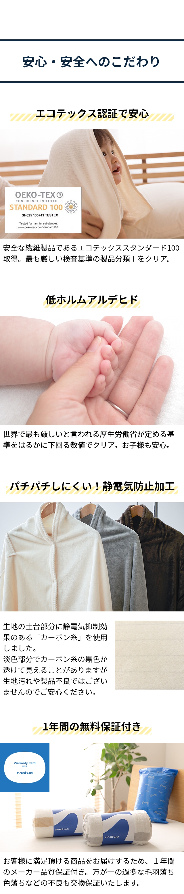 mofua(モフア) プレミアムマイクロファイバー3WAYブランケット