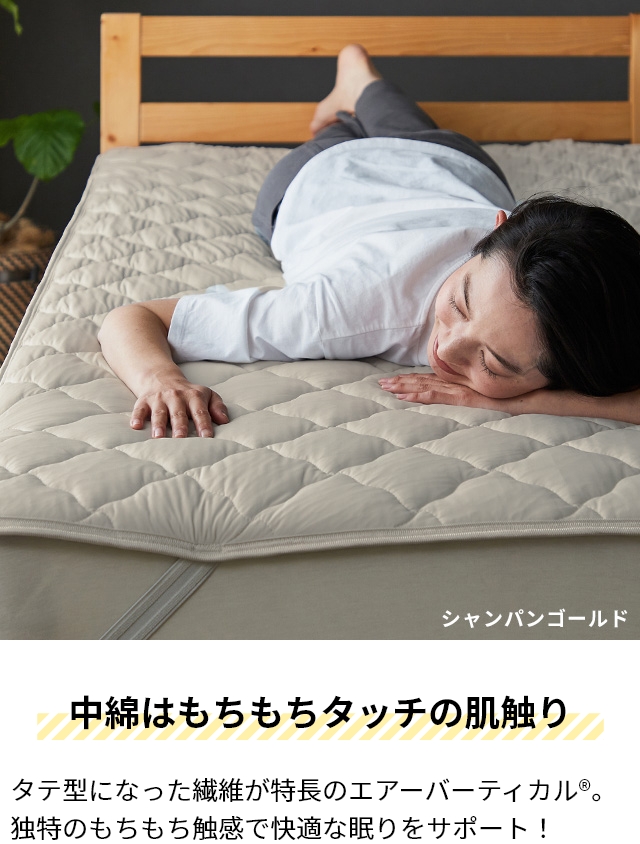 楽天市場】帝人フロンティアクールスリープ敷きパッドの通販