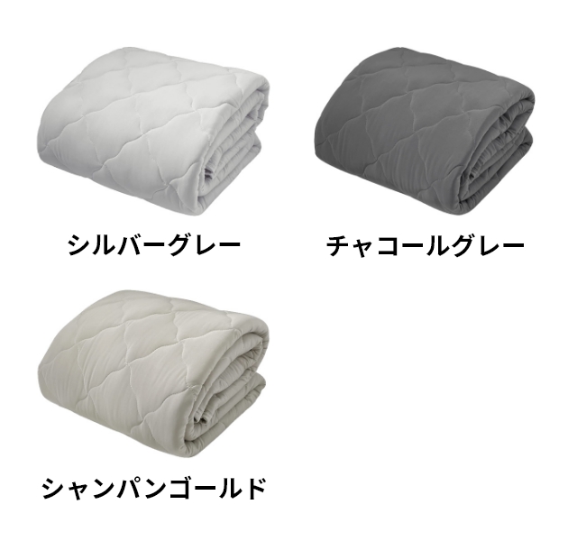 【新品未開封】テイジン　クールスリープ敷きパッド　シングル　ベージュ 楽天市場】帝人フロンティアクールスリープ敷きパッドの通販