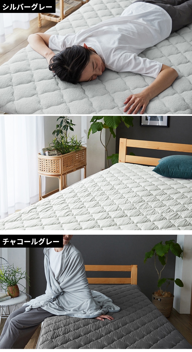 楽天市場】帝人フロンティアクールスリープ敷きパッドの通販