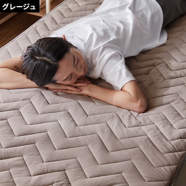 ナイスデイ 敷きパッド 超ひんやり冷感 敷きパッド Q-MAX0.5 D ベッド