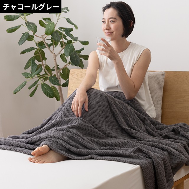 ナイスデイ タオルケット オーガニックコットン100％のタオルケット