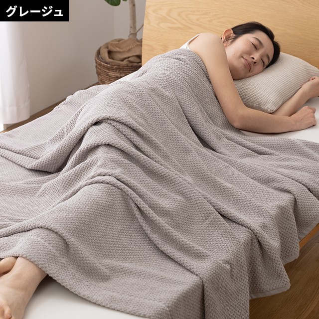 ナイスデイ タオルケット オーガニックコットン100％のタオルケット