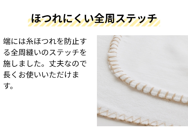 ナイスデイ ユクスス タオルケット ガーゼとタオルの
