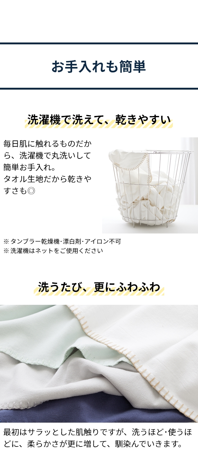 フリューゲルス　タオルケット 000000003448-01-m.jpg?t=