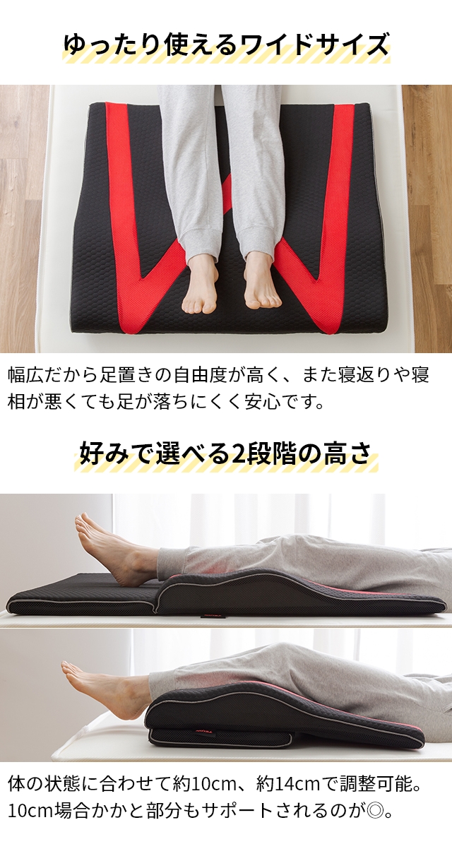 TEIJIN（テイジン） 足まくら 帝人の足枕 フットピロー 脚枕