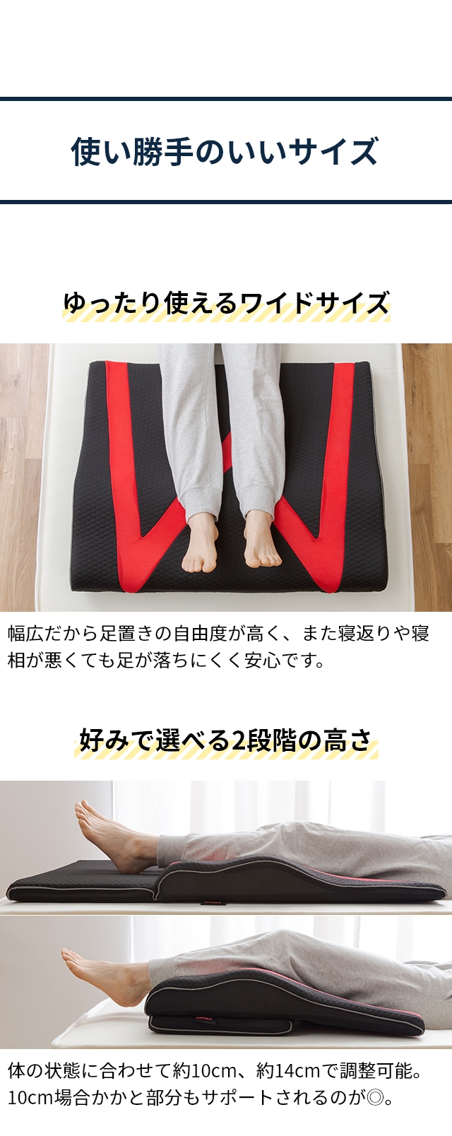 TEIJIN（テイジン） 足まくら 帝人の足枕 フットピロー 脚枕
