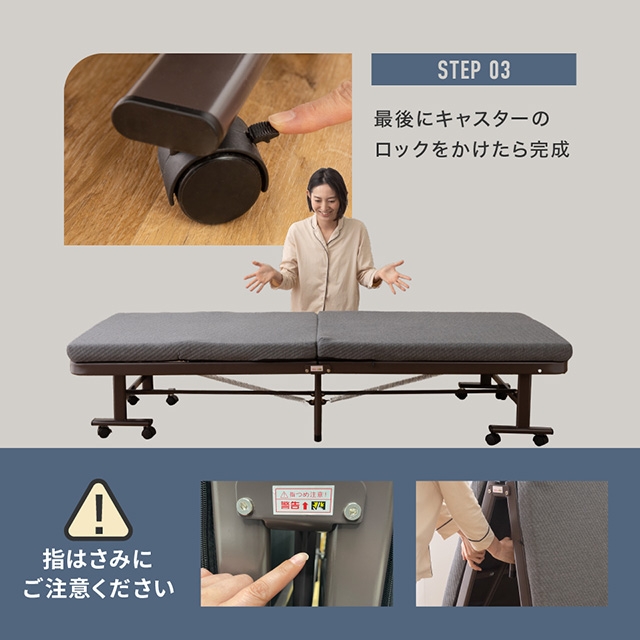 ナイスデイ リクライニングベッド 届いてすぐ使える便利な完成品
