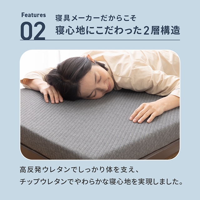 ナイスデイ リクライニングベッド 届いてすぐ使える便利な完成品