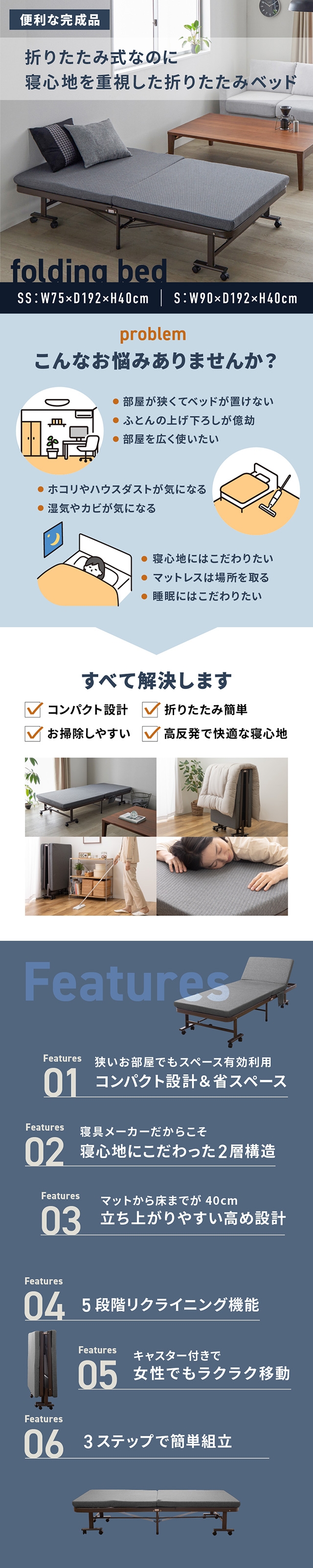 Niceday (ナイスデイ) 届いてすぐ使える便利な完成品の折りたたみベッド ハイタイプ 高さ40cm S