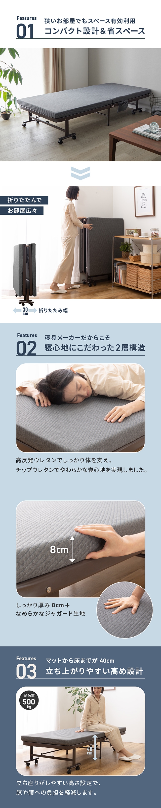 Niceday (ナイスデイ) 届いてすぐ使える便利な完成品の折りたたみベッド ハイタイプ 高さ40cm S