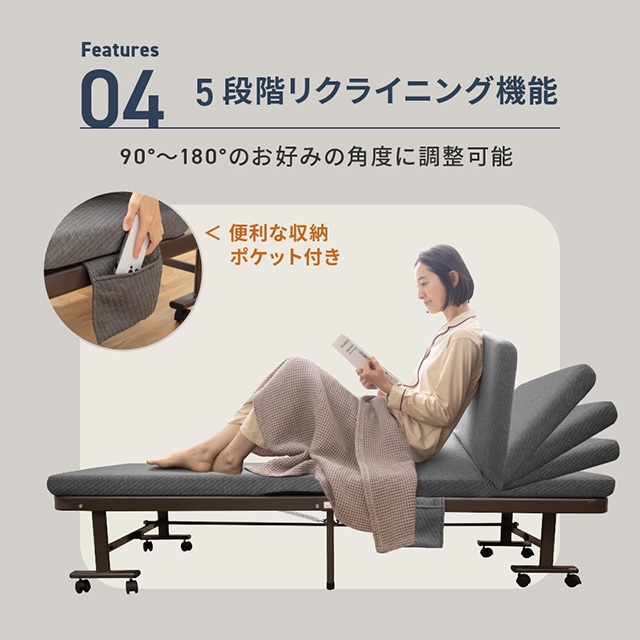 ナイスデイ リクライニングベッド 届いてすぐ使える便利な完成品の