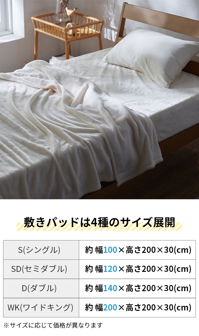 mofua モフア プレミアムマイクロファイバー あったかサイドまで