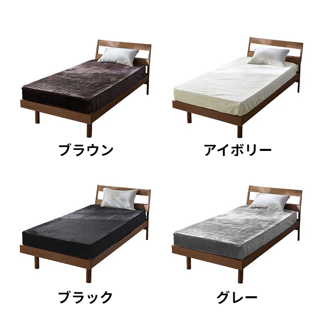 mofua モフア プレミアムマイクロファイバー あったかサイドまで