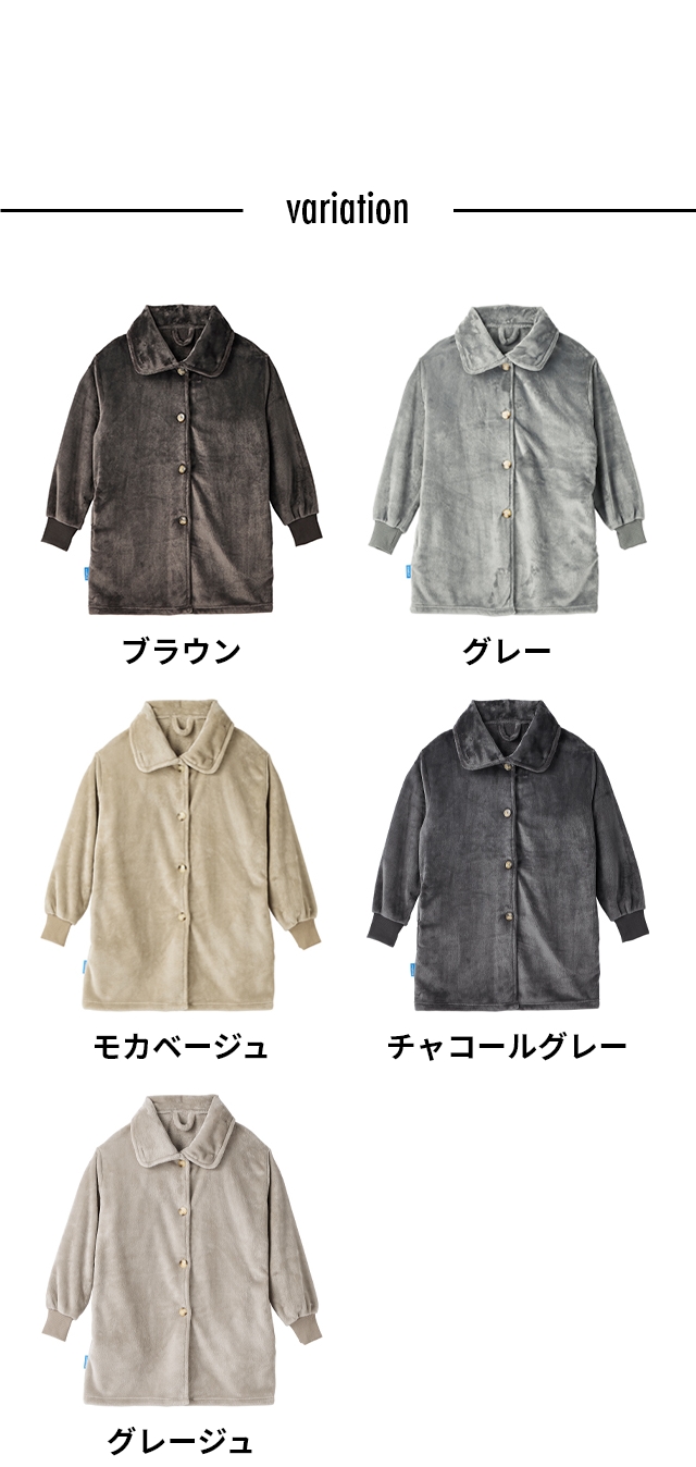 mofua (モフア) プレミアムマイクロファイバー 着る毛布 3wayハイネックタイプ FJ ショート丈85cm