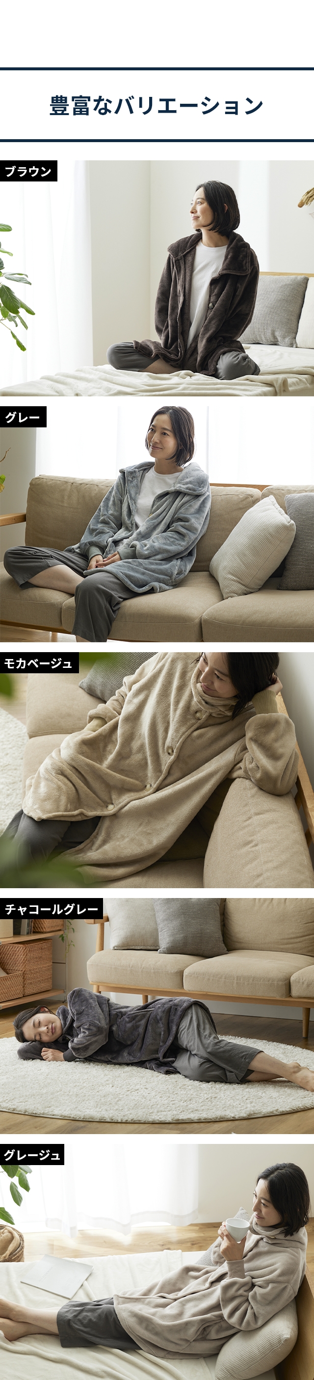 mofua (モフア) プレミアムマイクロファイバー 着る毛布 3wayハイネックタイプ FJ ショート丈85cm