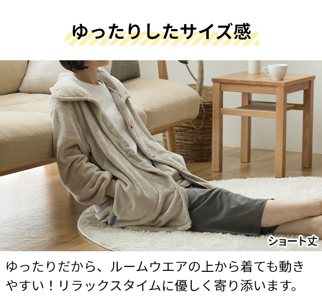 mofua モフア ルームウエア あったか プレミアムマイクロファイバー