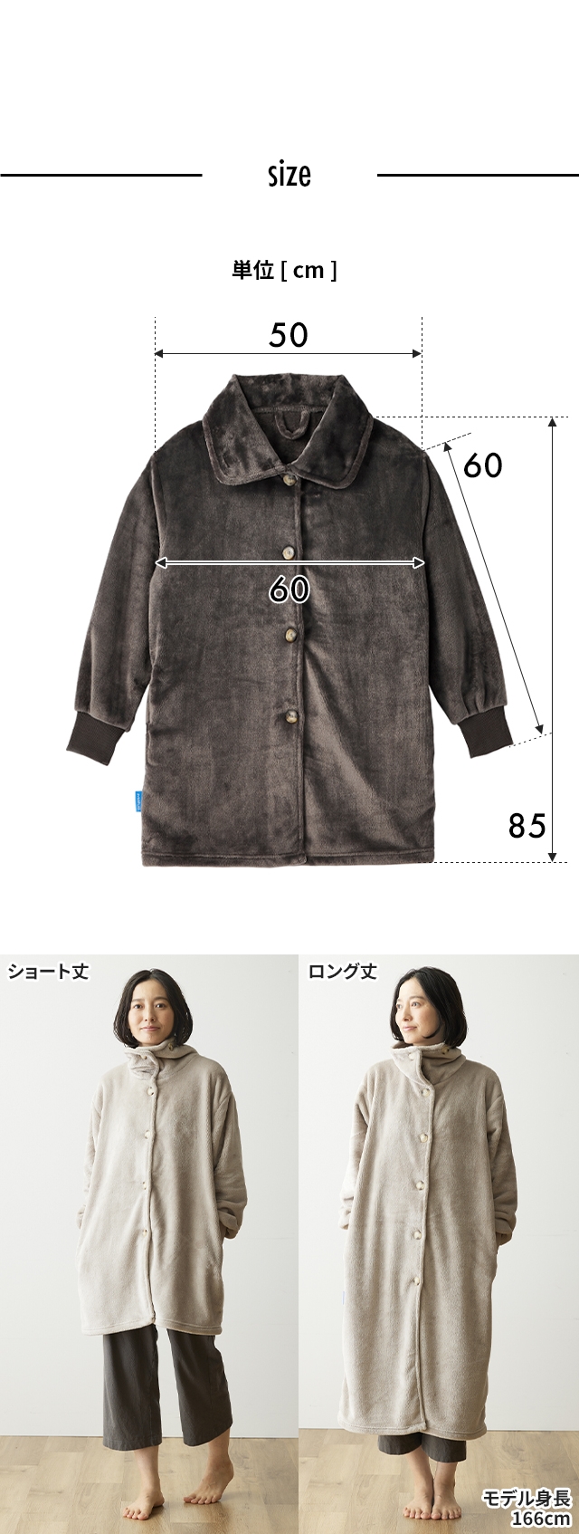mofua (モフア) プレミアムマイクロファイバー 着る毛布 3wayハイネックタイプ FJ ショート丈85cm