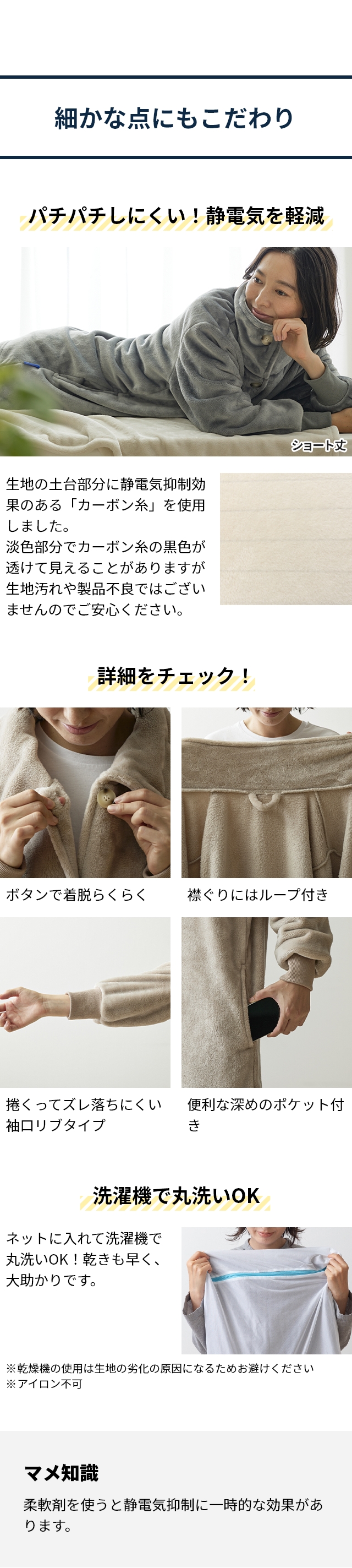 mofua (モフア) プレミアムマイクロファイバー 着る毛布 3wayハイネックタイプ FJ ショート丈85cm