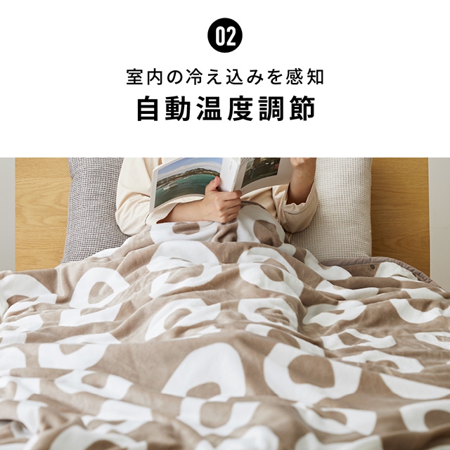 ユクスス 寒がり屋さんのためのヒーター付き着る毛布 電気毛布 敷物