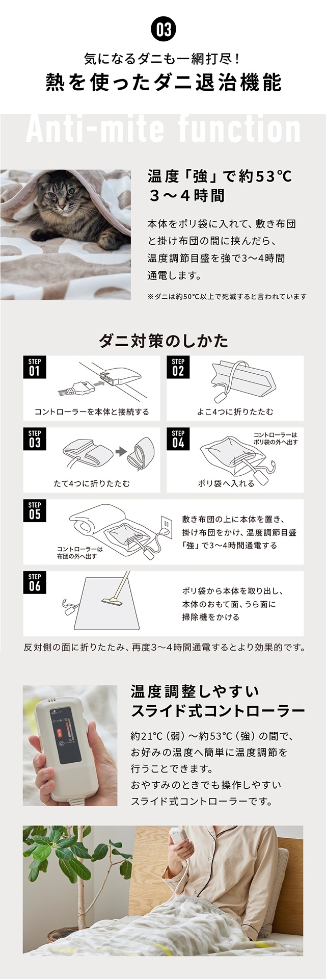 yucuss (ユクスス) 寒がり屋さんのためのヒーター付き着る毛布